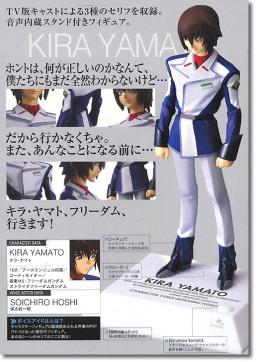 Kidou Senshi Gundam SEED Destiny - Kira Yamato - Voice I-doll