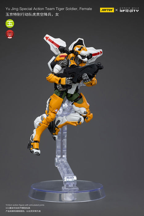 [PRE-ORDER] Yu Jing Special Action Team Tiger Soldier Team (Female)