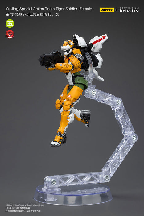 [PRE-ORDER] Yu Jing Special Action Team Tiger Soldier Team (Female)