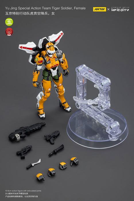 [PRE-ORDER] Yu Jing Special Action Team Tiger Soldier Team (Female)