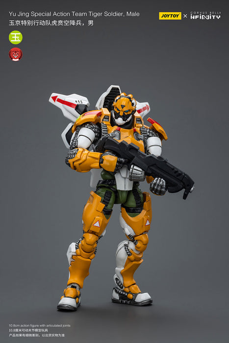 [PRE-ORDER] Yu Jing Special Action Team Tiger Soldier Team (Set of 2)