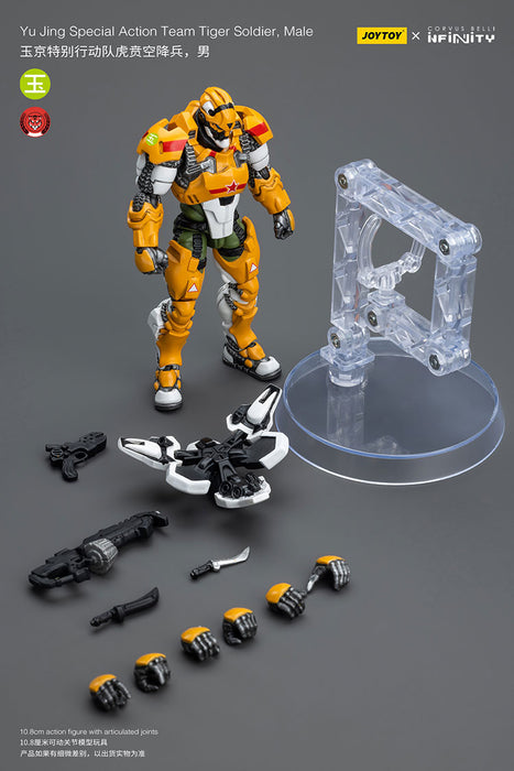 [PRE-ORDER] Yu Jing Special Action Team Tiger Soldier Team (Set of 2)