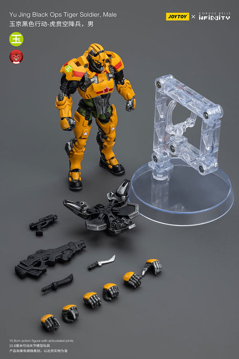 [PRE-ORDER] Yu Jing Black Ops Tiger Soldier Team (Set of 2)