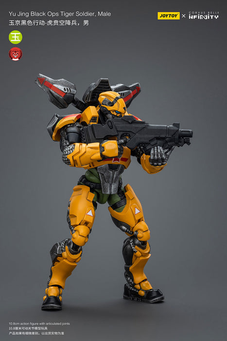 [PRE-ORDER] Yu Jing Black Ops Tiger Soldier Team (Set of 2)