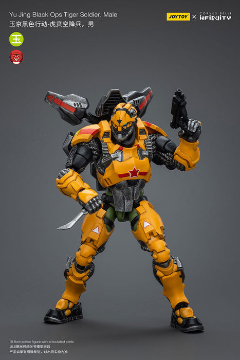 [PRE-ORDER] Yu Jing Black Ops Tiger Soldier Team (Male)