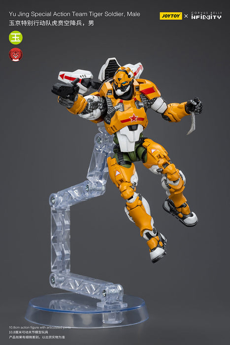 [PRE-ORDER] Yu Jing Special Action Team Tiger Soldier Team (Set of 2)