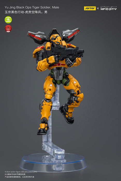 [PRE-ORDER] Yu Jing Black Ops Tiger Soldier Team (Set of 2)