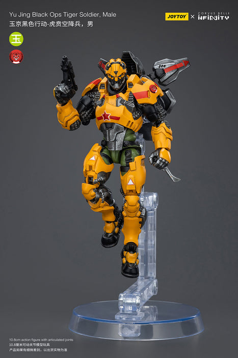 [PRE-ORDER] Yu Jing Black Ops Tiger Soldier Team (Set of 2)