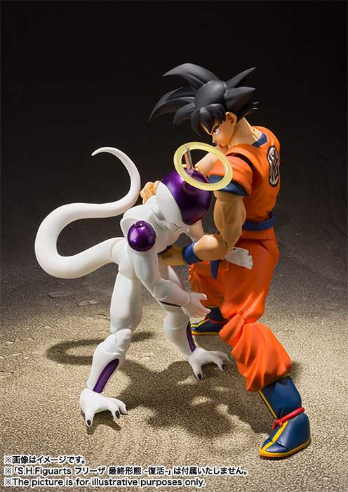 Son Goku -A Saiyan Raised On Earth- Dragon Ball Z, TAMASHII NATIONS S.H.Figuarts