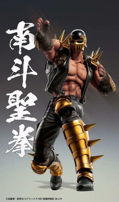 Super Action Statue Jagi Figure (Fist of the North Star)