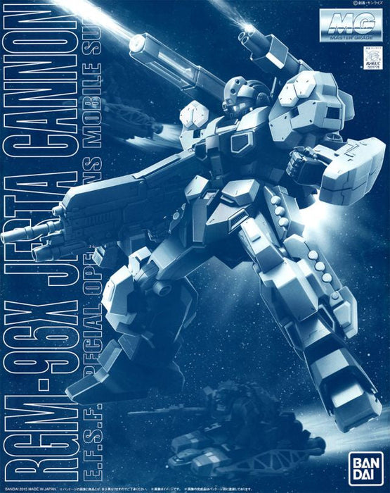 MG Jesta Cannon 1/100