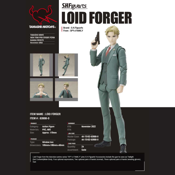 Loid Forger Spy X Family, Bandai Spirits S.H.Figuarts