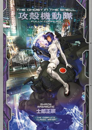 The Ghost In The Shell: Fully Compiled | Hardcover | Kodansha