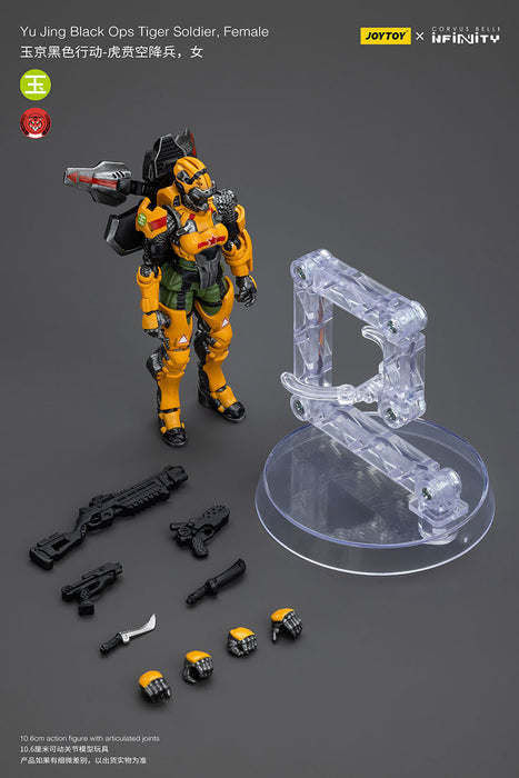 [PRE-ORDER] Yu Jing Black Ops Tiger Soldier Team (Set of 2)