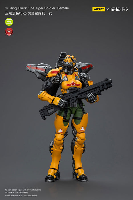 [PRE-ORDER] Yu Jing Black Ops Tiger Soldier Team (Set of 2)