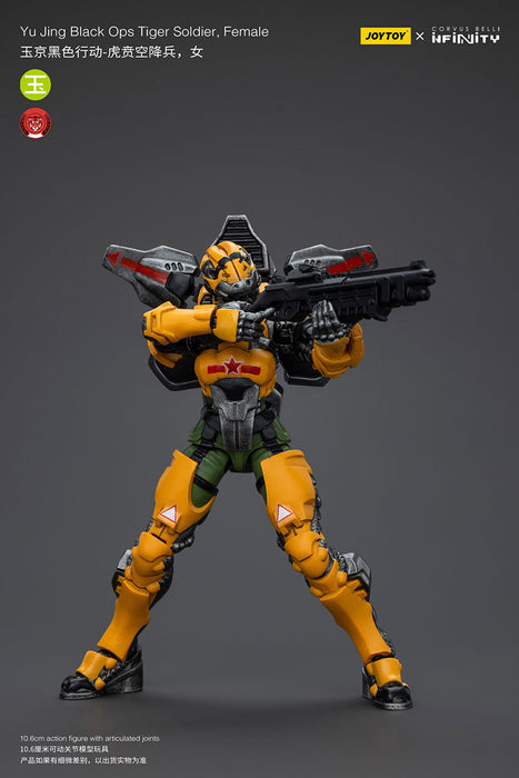 [PRE-ORDER] Yu Jing Black Ops Tiger Soldier Team (Set of 2)