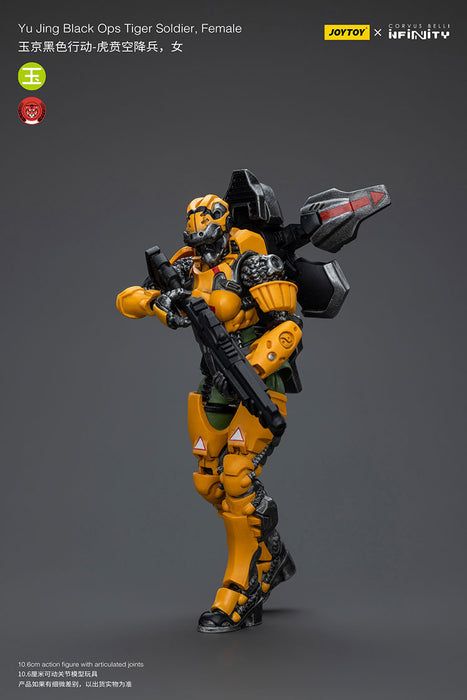 [PRE-ORDER] Yu Jing Black Ops Tiger Soldier Team (Set of 2)