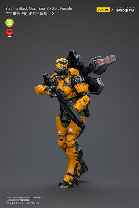 [PRE-ORDER] Yu Jing Black Ops Tiger Soldier Team (Female)