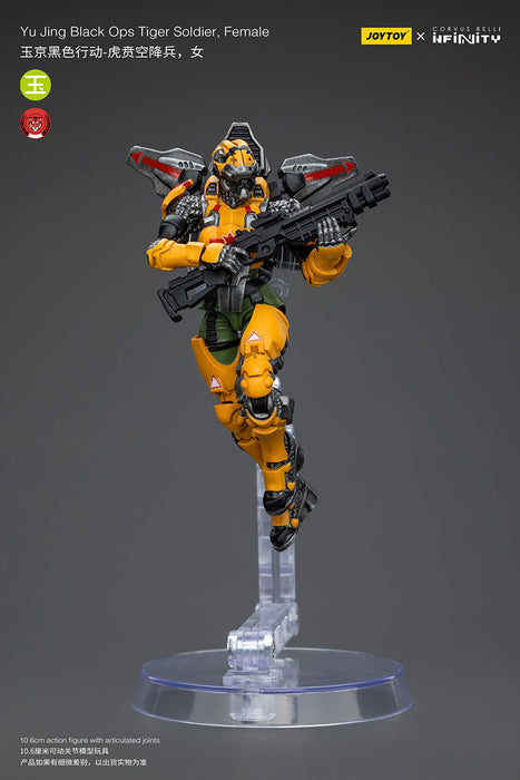 [PRE-ORDER] Yu Jing Black Ops Tiger Soldier Team (Set of 2)