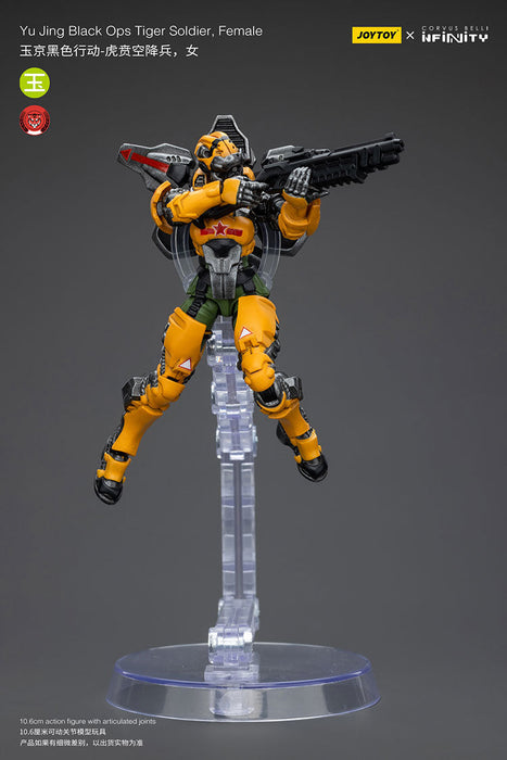 [PRE-ORDER] Yu Jing Black Ops Tiger Soldier Team (Female)