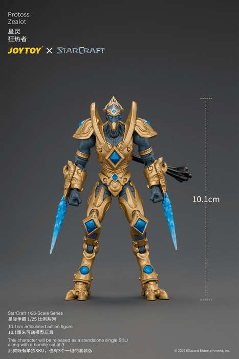 [PREORDER] Protoss Zealot | StarCraft Action Figure | Joy Toy