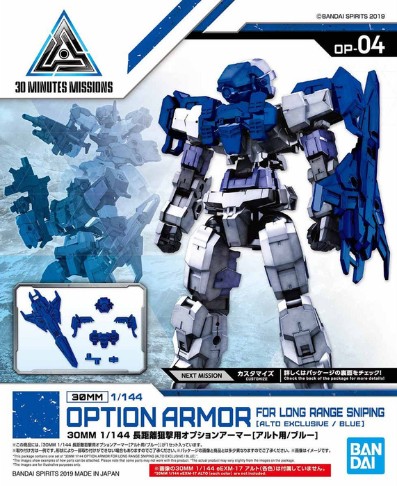 30MM - Option Armor - Alto Exclusive/Blue