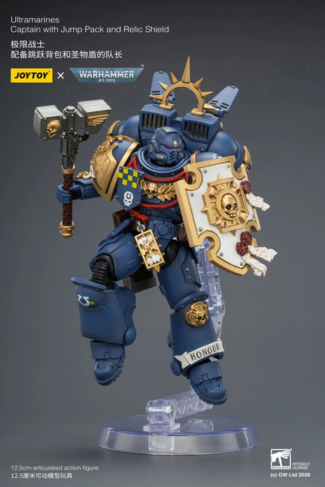 [PREORDER] Ultramarines Captain with Jump Pack and Relic Shield Primarch (Warhammer 40k) | 1/18 Action Figure | JOY TOY