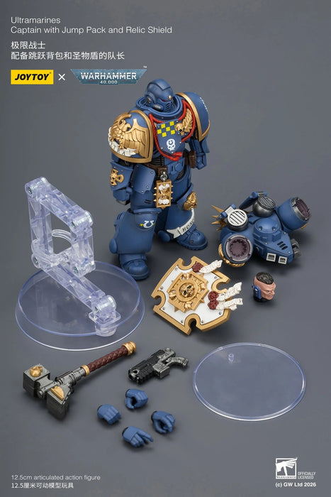 [PREORDER] Ultramarines Captain with Jump Pack and Relic Shield Primarch (Warhammer 40k) | 1/18 Action Figure | JOY TOY
