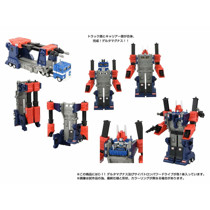 [PREORDER] Transformers Missing Link C-11 Delta Magnus | Action Figures | Hasbro