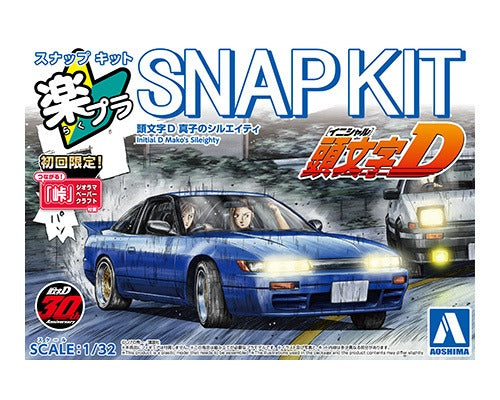 Initial D Mako's Sileighty | Model Snap Kit 1/32 Scale | Aoshima