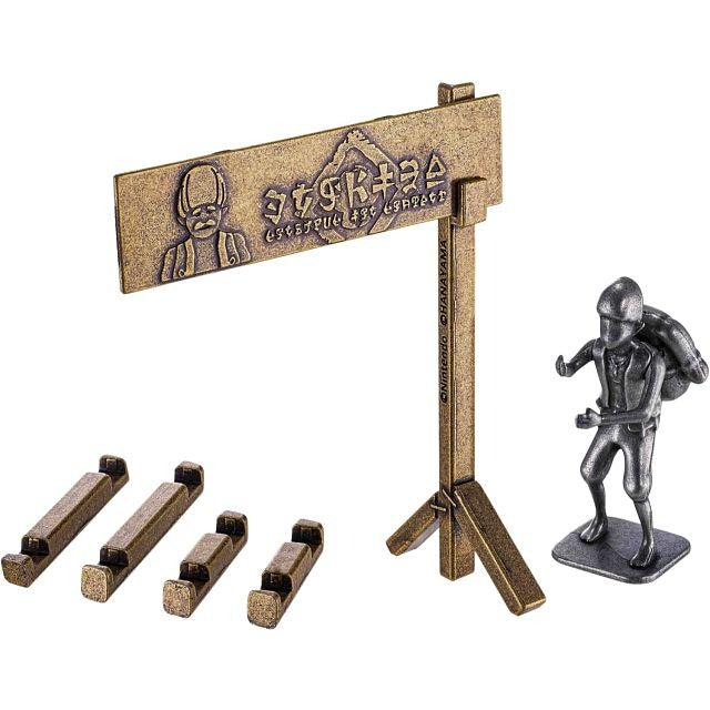 The Legend of Zelda - Addison Sign (Hanayama) | Metal Puzzle | Puzzle Master