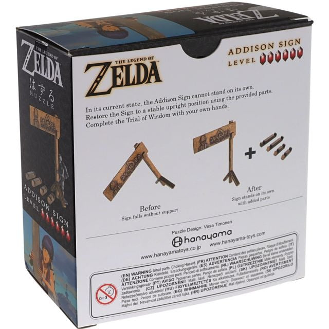 The Legend of Zelda - Addison Sign (Hanayama) | Metal Puzzle | Puzzle Master
