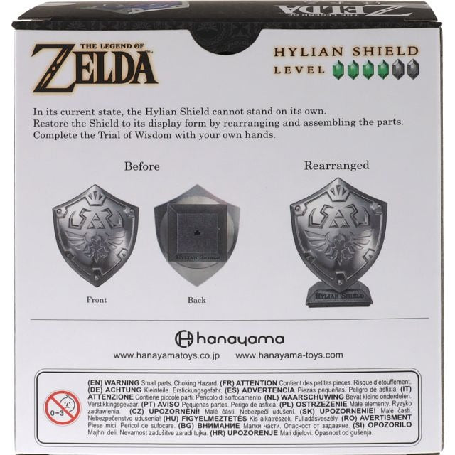 The Legend of Zelda - Hylian Shield (Hanayama) | Metal Puzzle | Puzzle Master