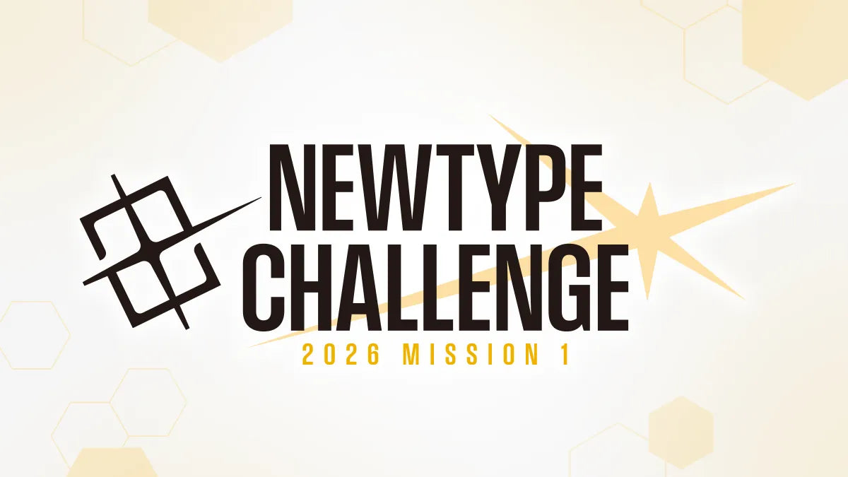 Gundam Newtype Challenge 2026 Mission 1 | Saturday, February 21st @ 10:00am