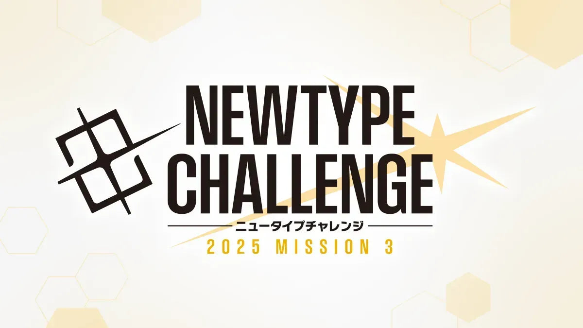 Gundam Newtype Challenge 2025 Mission 3 | Saturday, January 3rd @ 10:00am