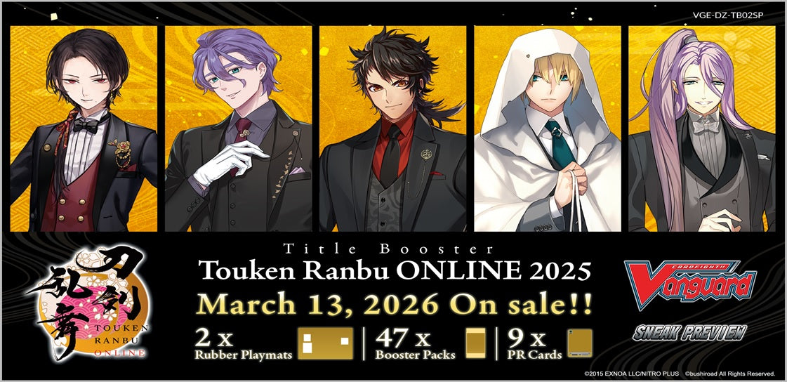 CFV TOUKEN RANBU ONLINE 2025 SNEAK PREVIEW KIT