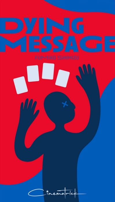 Dying Message | Boardgame | Oink Games