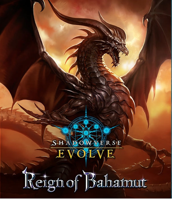 Shadowverse Evolve Booster Set #2 Reign of Bahamut (2nd Print) SVEE-BP02