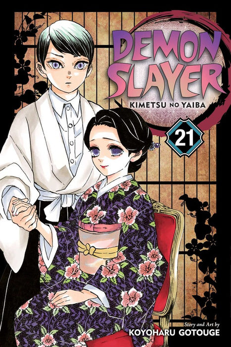 DEMON SLAYER KIMETSU NO YAIBA VOL 21