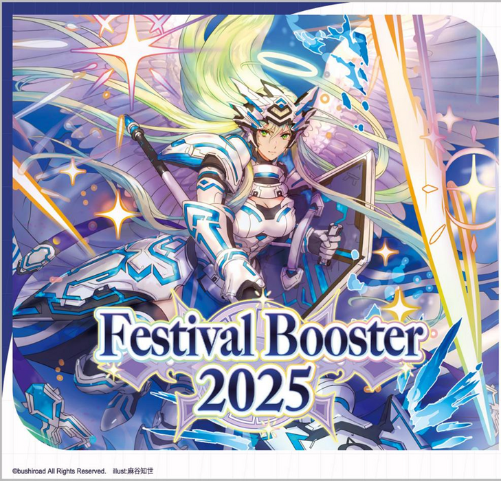 CFV FESTIVAL BOOSTER 2025 (VGE-DZ-SS08)