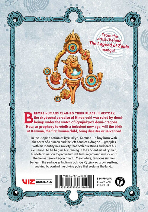 Kamudo | Manga | Volume 1