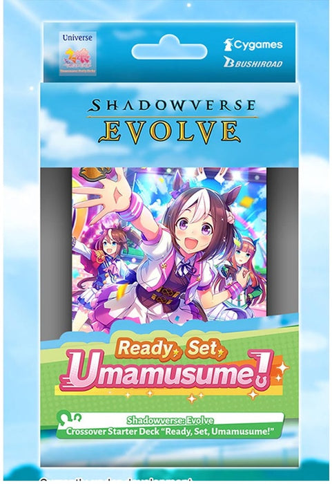 Shadowverse READY SET UMAMUSUME! STARTER SVEE-CSD01