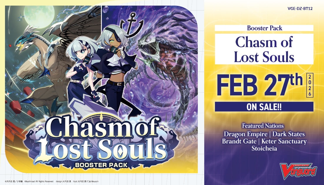 CFV CHASM OF LOST SOULS BOOSTER BOX | TCG | Bushiroad