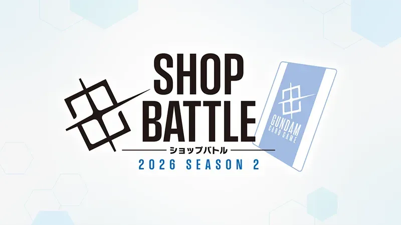 Weekly Store Tournament |  Thursdays | Gundam Card Game